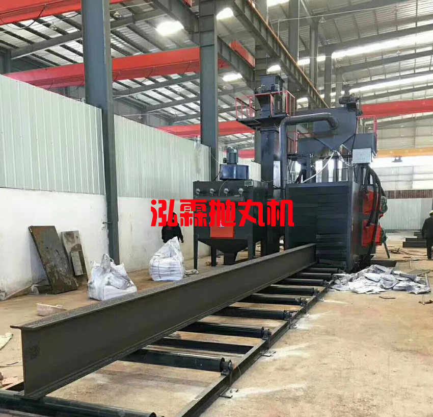 型钢型材抛丸除锈机 型钢型材抛丸除锈机