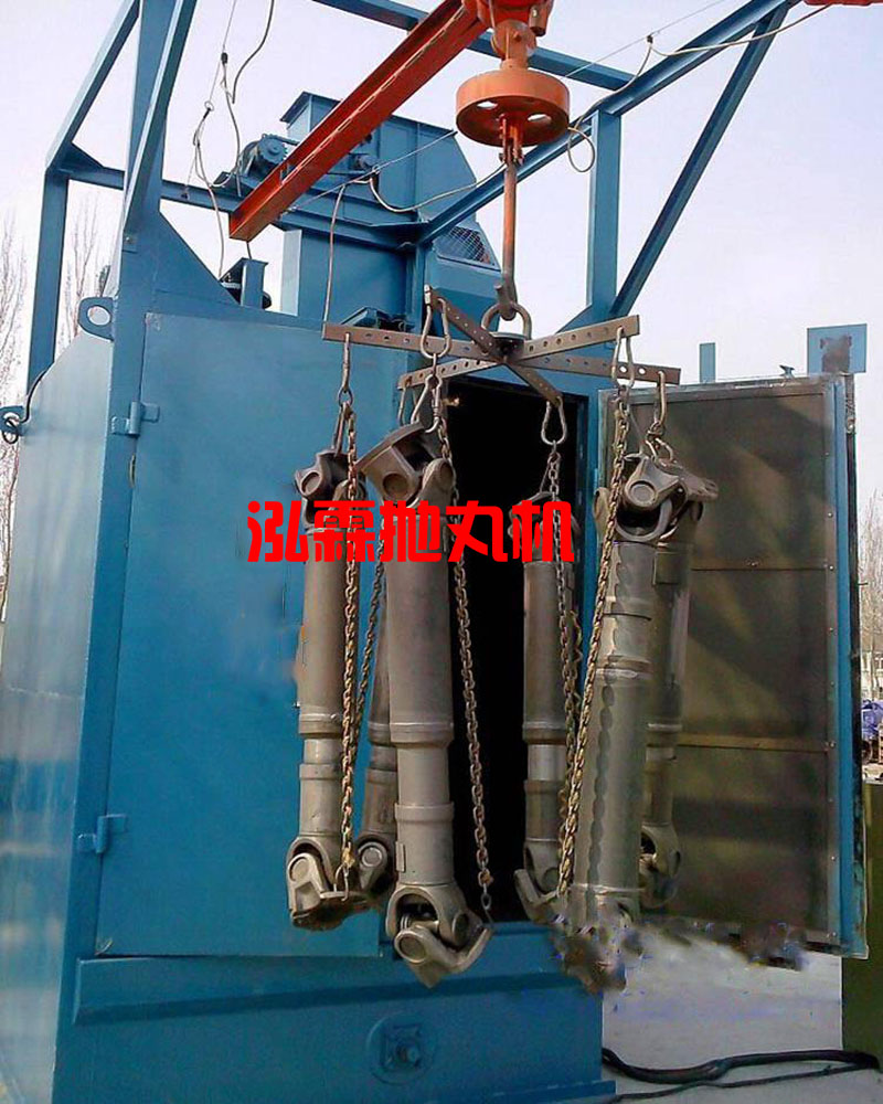 Q378单AV污片APP草莓，抛丸清理机