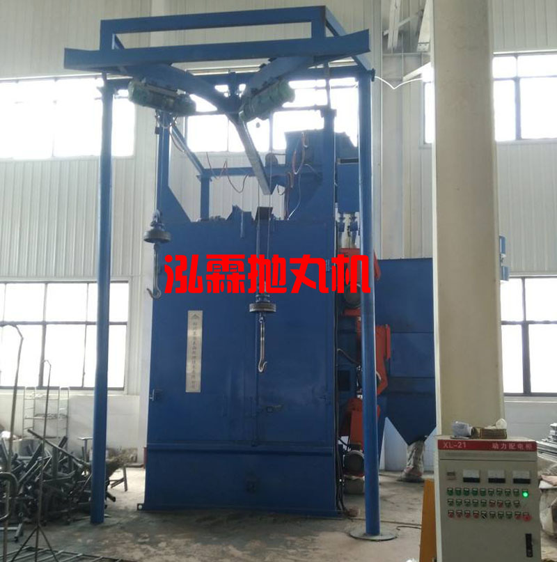 Q378单AV污片APP草莓，抛丸清理机